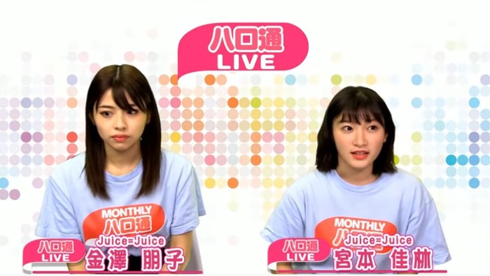 【ハロ通LIVE】