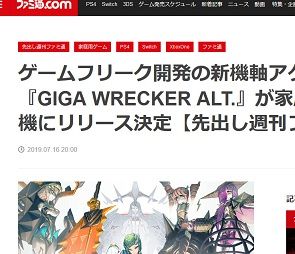 ゲームフリーク開発