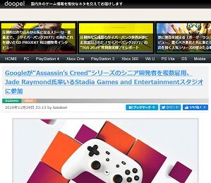 Google