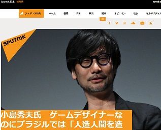 小島秀夫