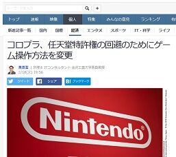 コロプラ