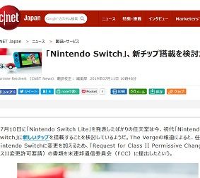 「Nintendo Switch」