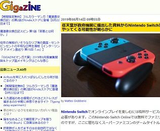 任天堂
