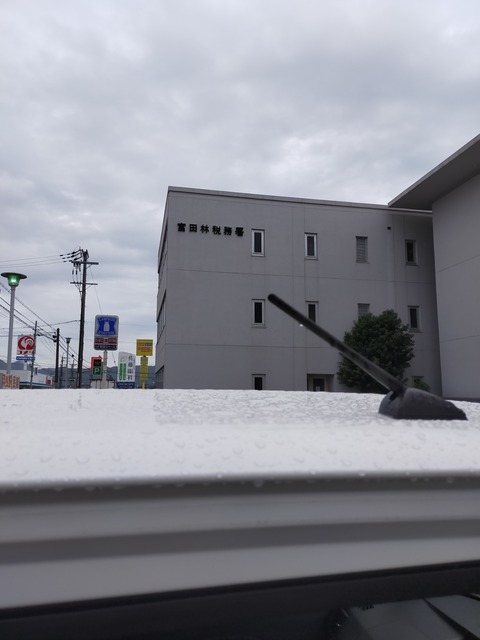 IMG20210930131150