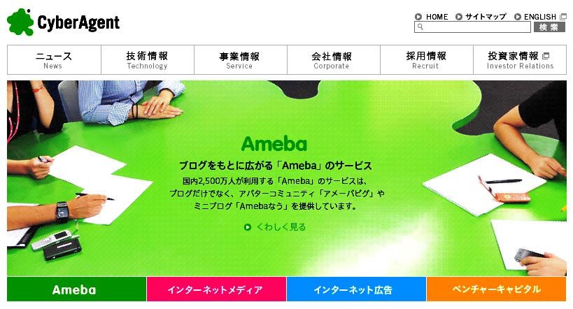 悲しいこと 無視することが藤田晋流 純金太郎 悲しいこと 無視することが藤田晋流 純金太郎