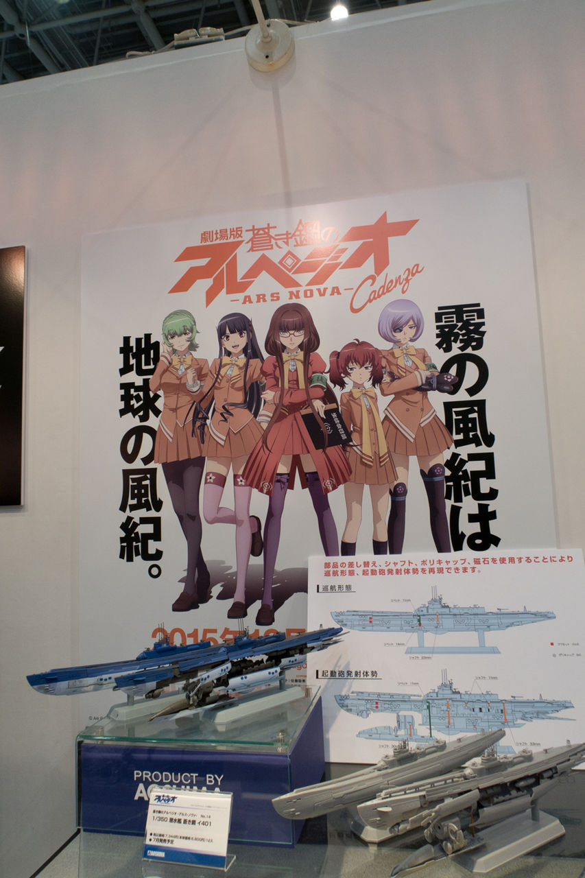 第54回静岡ホビーショーフォトレポートその1 メーカーブース編 Toshiのガレキぶろぐ 第54回静岡ホビーショーフォトレポートその1 メーカーブース編 Toshiのガレキぶろぐ