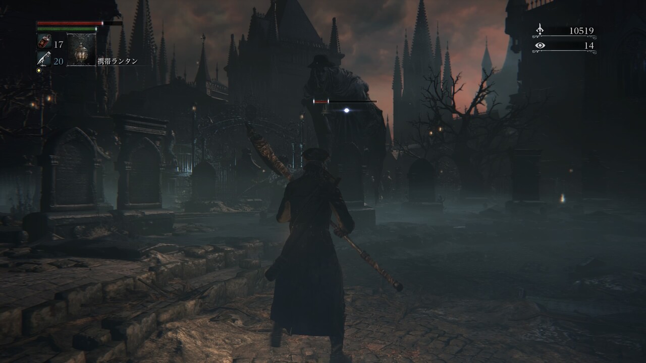 ゲーム話 Bloodborne Toshiのガレキぶろぐ ゲーム話 Bloodborne Toshiのガレキぶろぐ