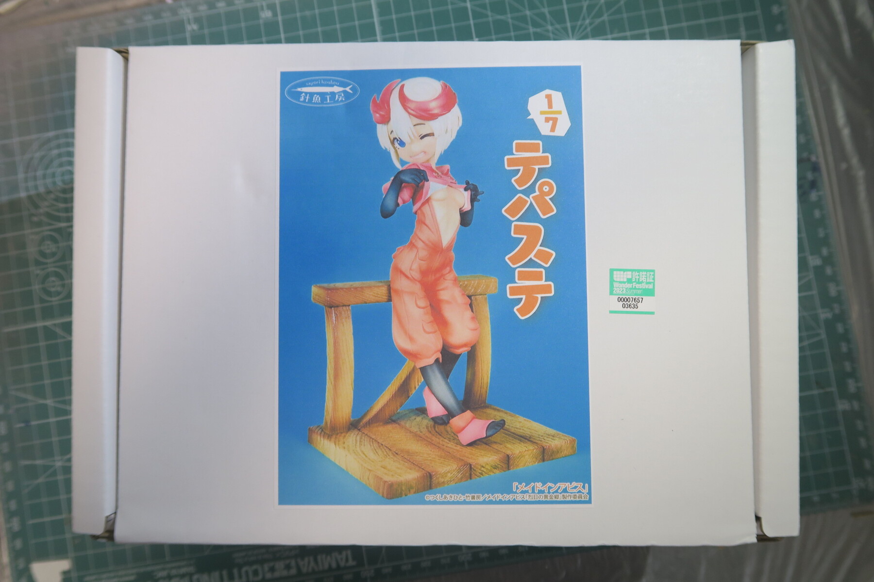 テパステ 製作日記1】仮組み～下地塗装 : toshiのガレキぶろぐ
