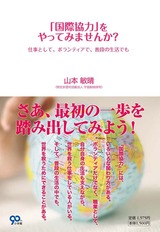 book20120413