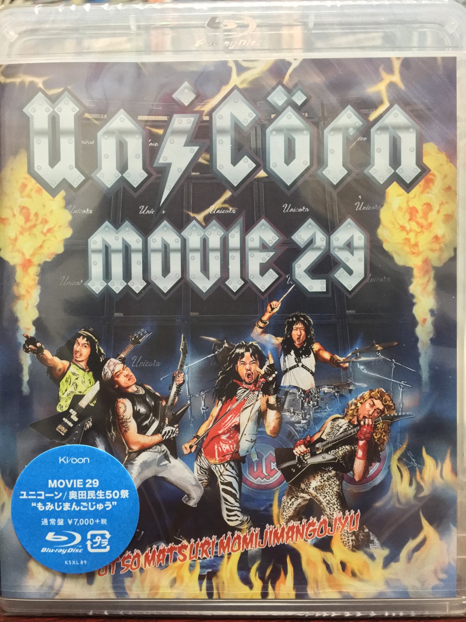 奥田民生 50祭 もみじまんごじゅう DVD Amazon.co.jp: 奥田民生50祭“もみじまんごじゅう