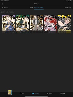 ！購入前にコメント！1 2 3 4 5 6 7 8 9 巻★だんドーン　泰三子 だんドーン（6） (モーニングコミックス) | 泰三子 | 青年マンガ