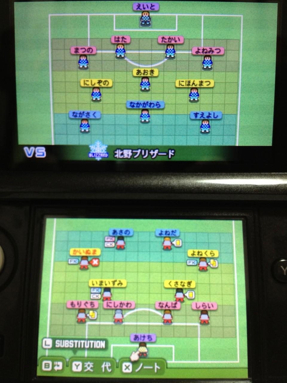ポケットサッカーリーグ カルチョビット 日常の風景と無駄話と ポケットサッカーリーグ カルチョビット 日常の風景と無駄話と