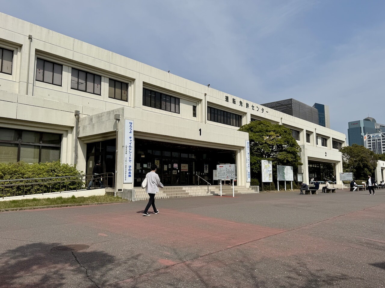 免許 センター 幕張