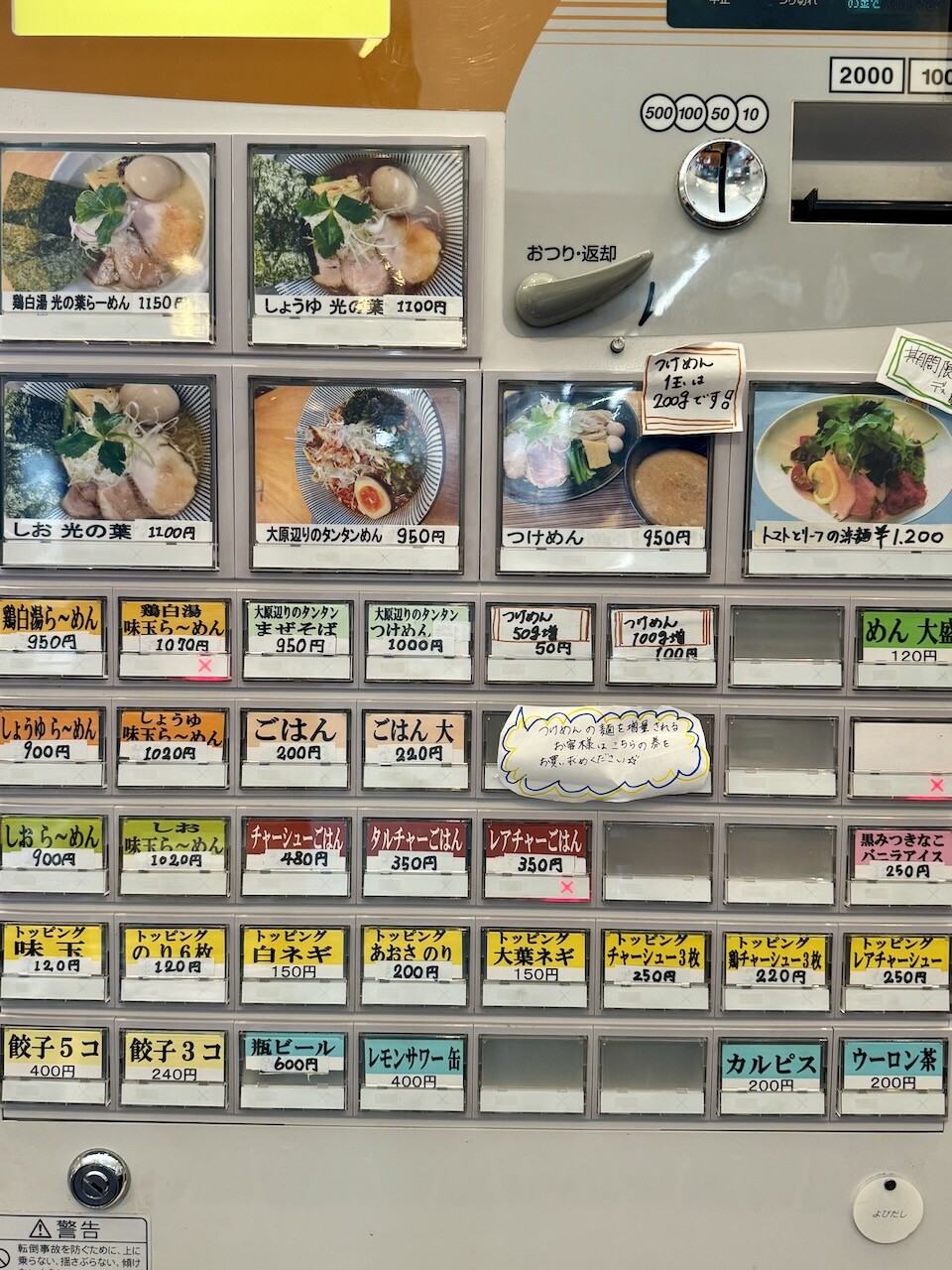 活動歴および当時の関連ビジュアル記録
