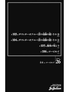 日常の風景と無駄話と Kindle