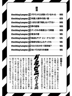 日常の風景と無駄話と Kindle 日常の風景と無駄話と Kindle