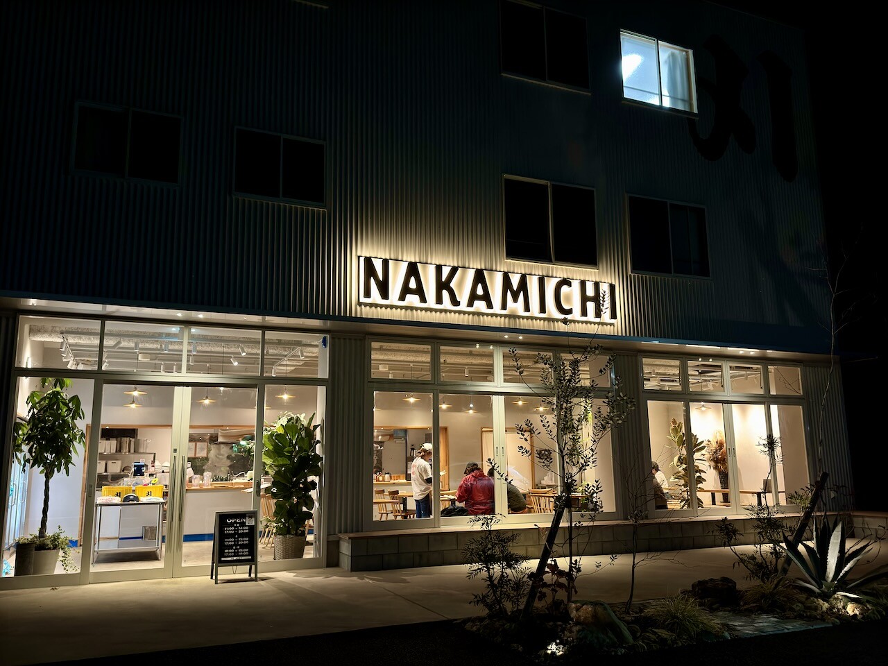山武郡九十九里町・NAKAMICHI : 日常の風景と無駄話と