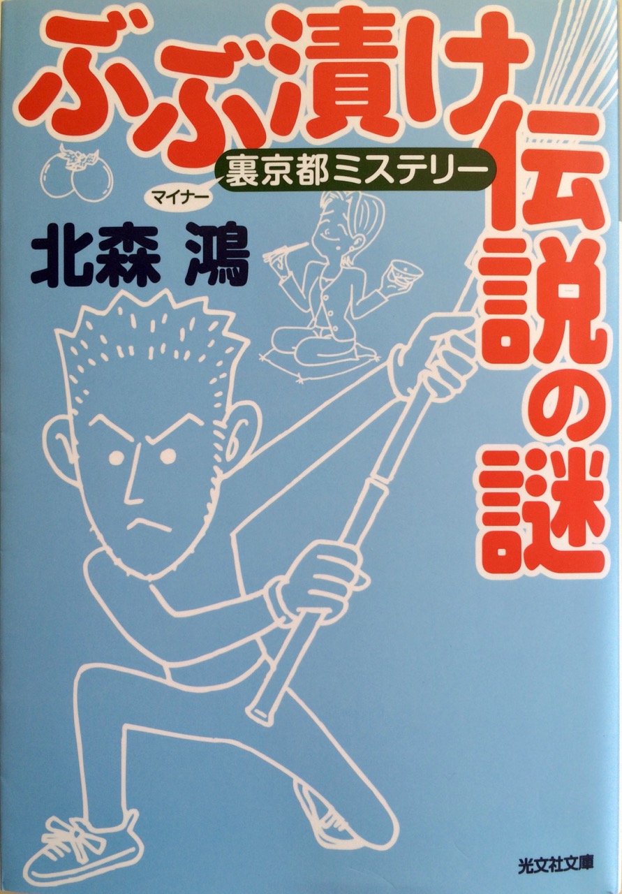 日常の風景と無駄話と 本 日常の風景と無駄話と 本