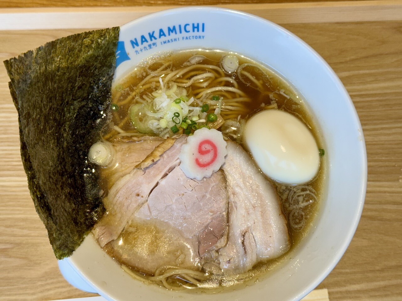 山武郡九十九里町・NAKAMICHI （新店） : 日常の風景と無駄話と