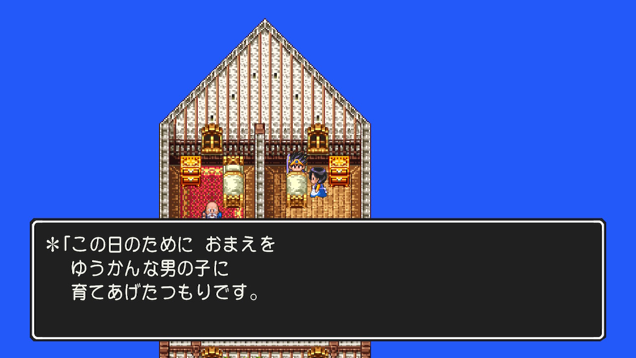 続 ドラゴンクエスト3 そして伝説へ Switch 日常の風景と無駄話と 続 ドラゴンクエスト3 そして伝説へ Switch 日常の風景と無駄話と