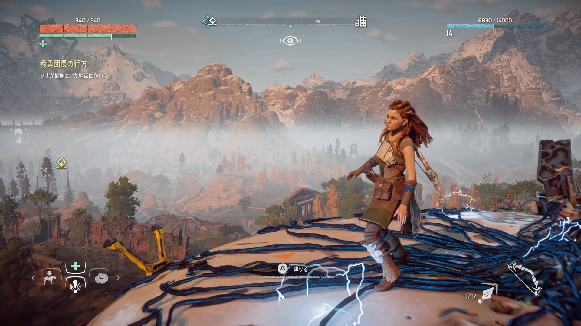 Horizon Zero Dawn Ps4 日常の風景と無駄話と
