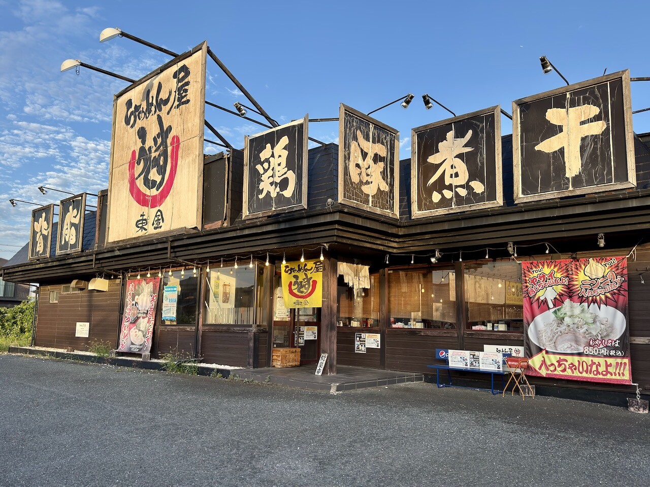 活動歴および当時の関連ビジュアル記録
