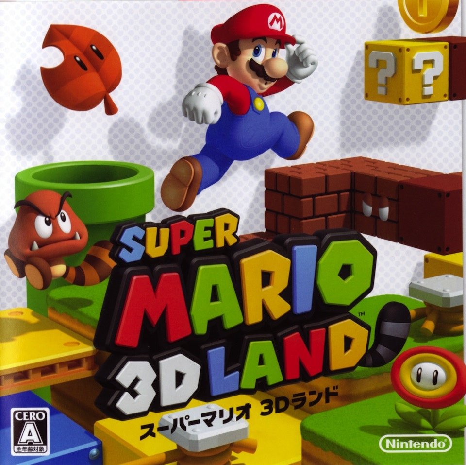 スーパーマリオ3Dランド : 日常の風景と無駄話と