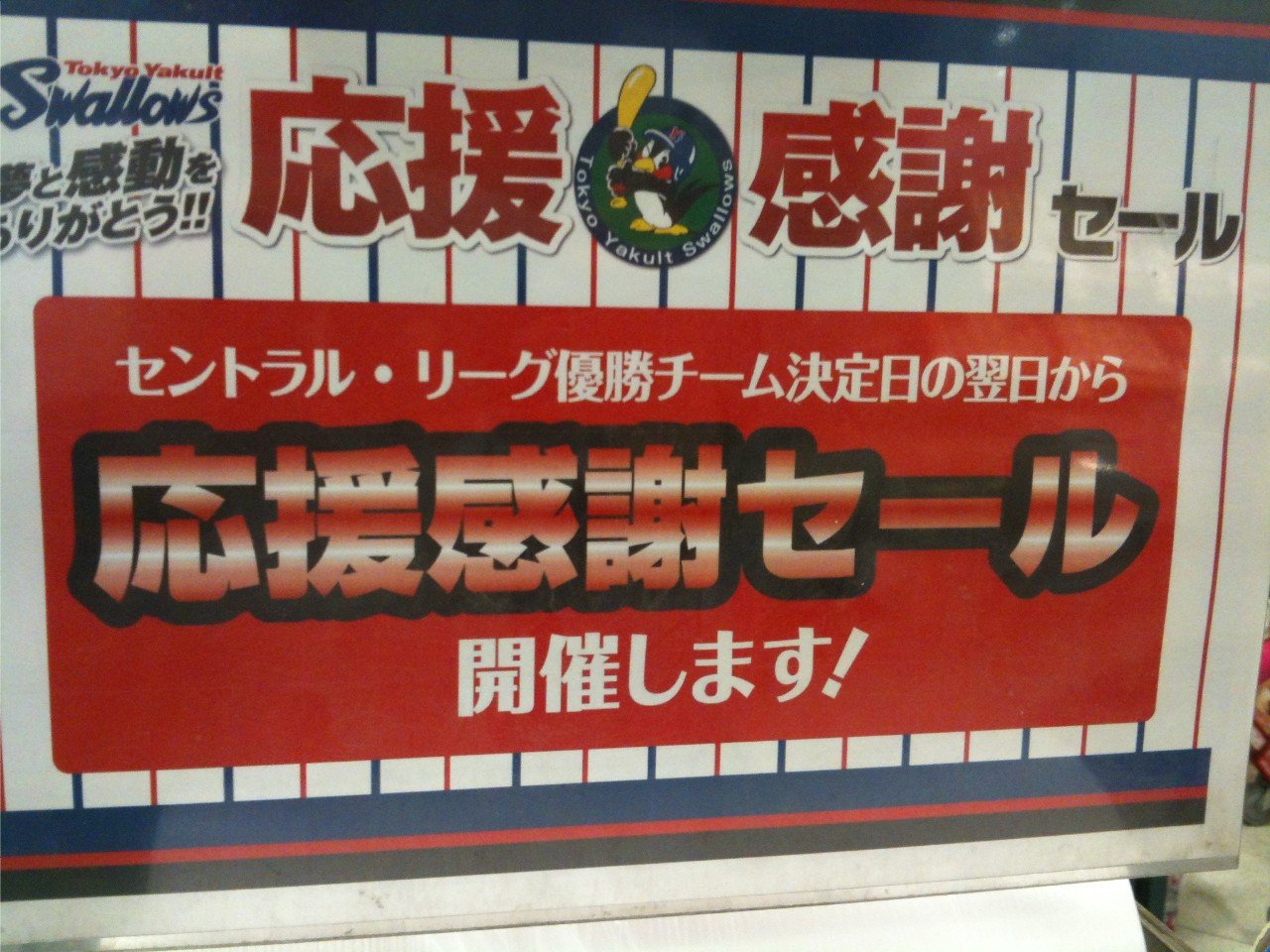 難解な文章 日常の風景と無駄話と 難解な文章 日常の風景と無駄話と