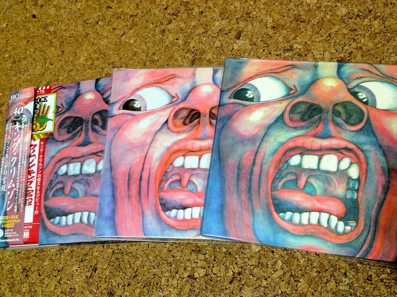 King Crimson / In The Court of The Crimson King (40th