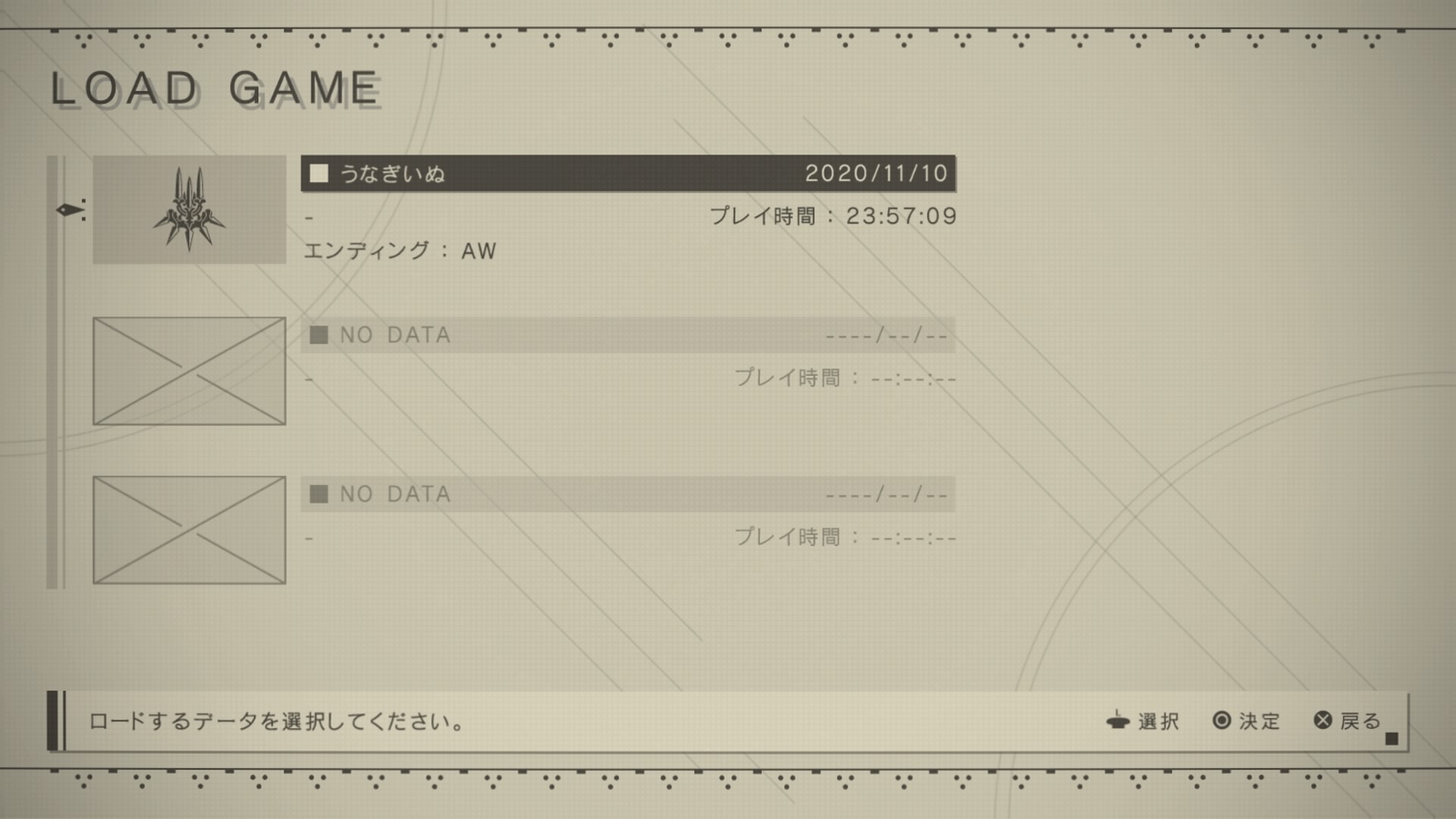 続 Nier Automata Ps4 日常の風景と無駄話と