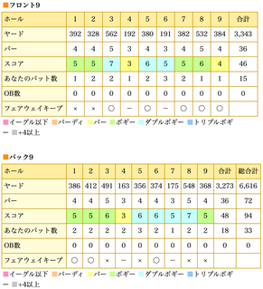 スクリーンショット 2021-12-10 19.27.31