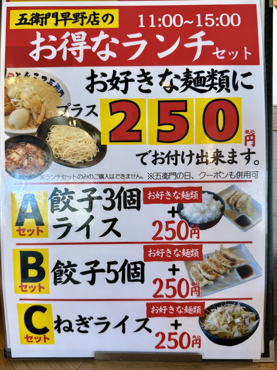 MOJO EPS DOUBLE ENDER 5'8 値引き 埼玉千葉茨城東京 □【佐原東店】ゲーム本体 WEBチラシ□ – ゲーセンもある千葉鑑定団