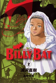 BillyBat