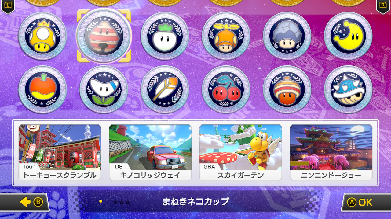 マリオカート8 デラックス コース追加パス』第2弾の配信が8月5
