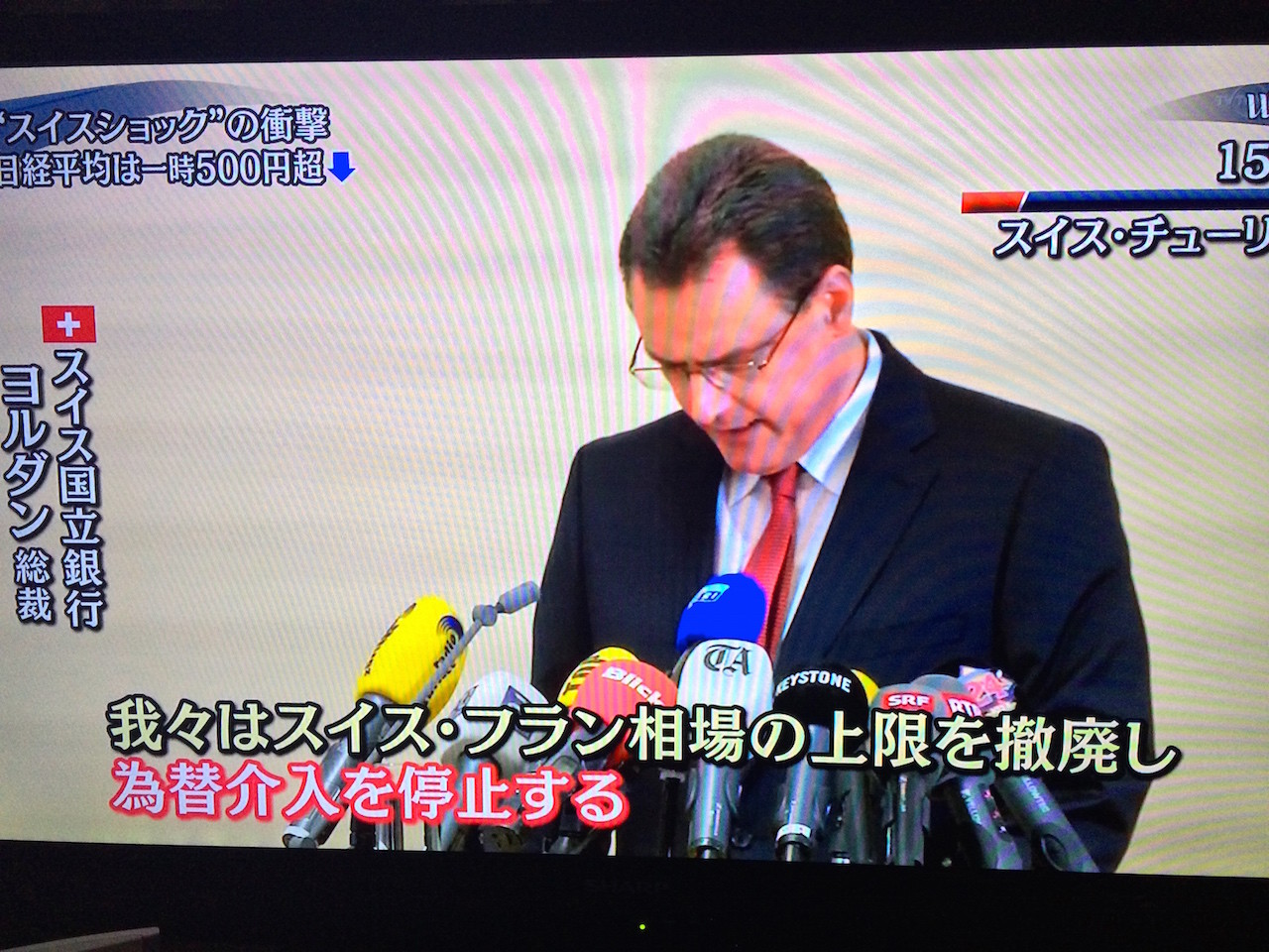 スイスショック : 日常の風景と無駄話と