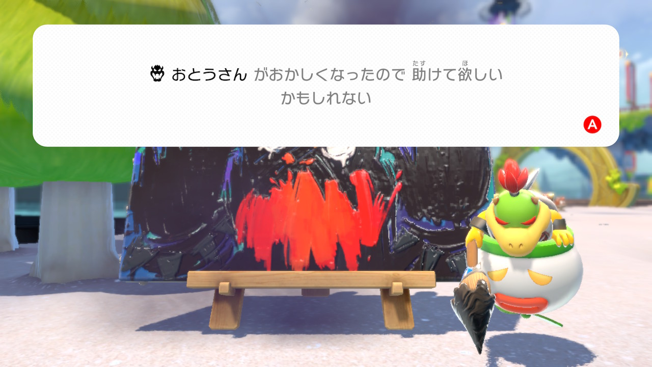 クッパ マリオスリーディーワールド マリオ3Dワールド クッパ-1 - OOLONG GAME