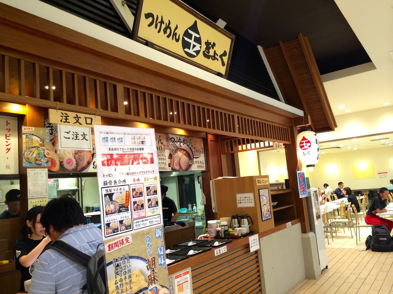 川崎で 2軒 日常の風景と無駄話と 川崎で 2軒 日常の風景と無駄話と