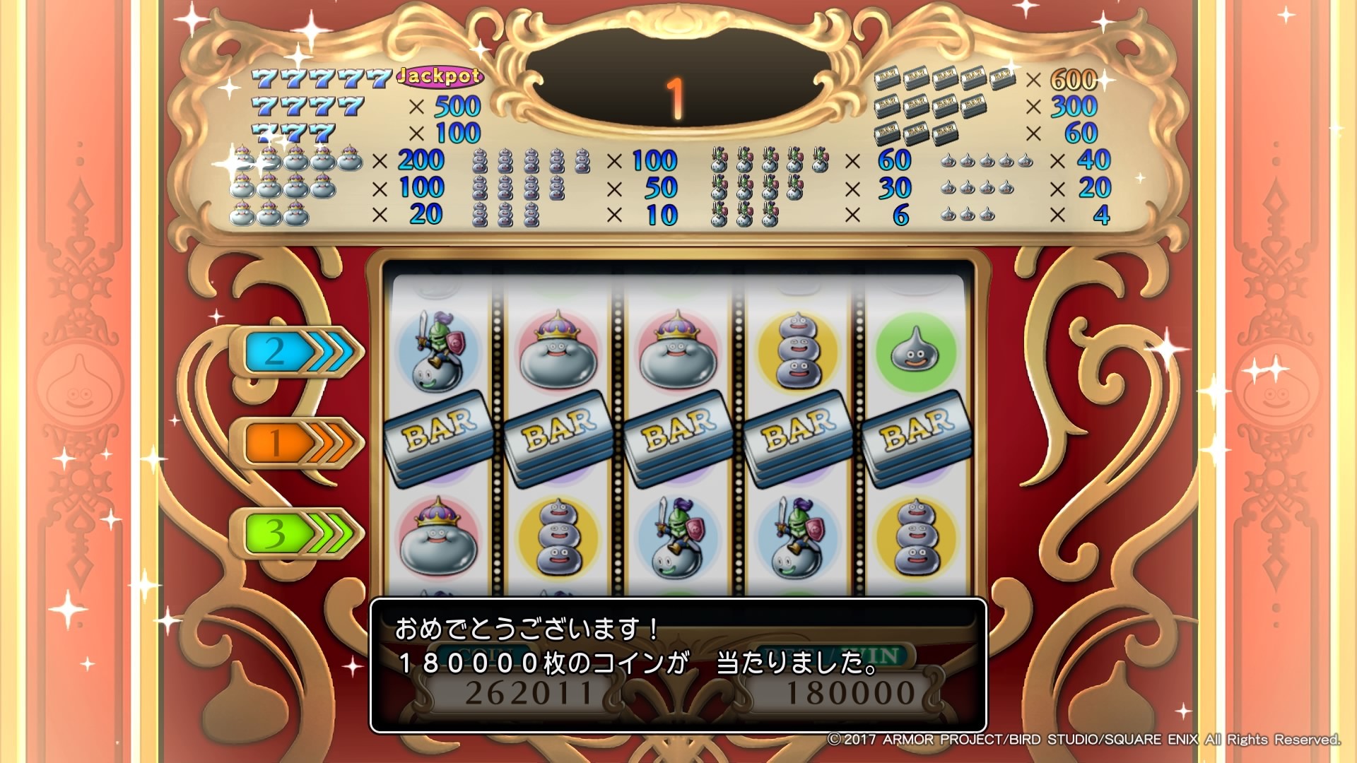 続・ドラクエXI（PS4版） : 日常の風景と無駄話と