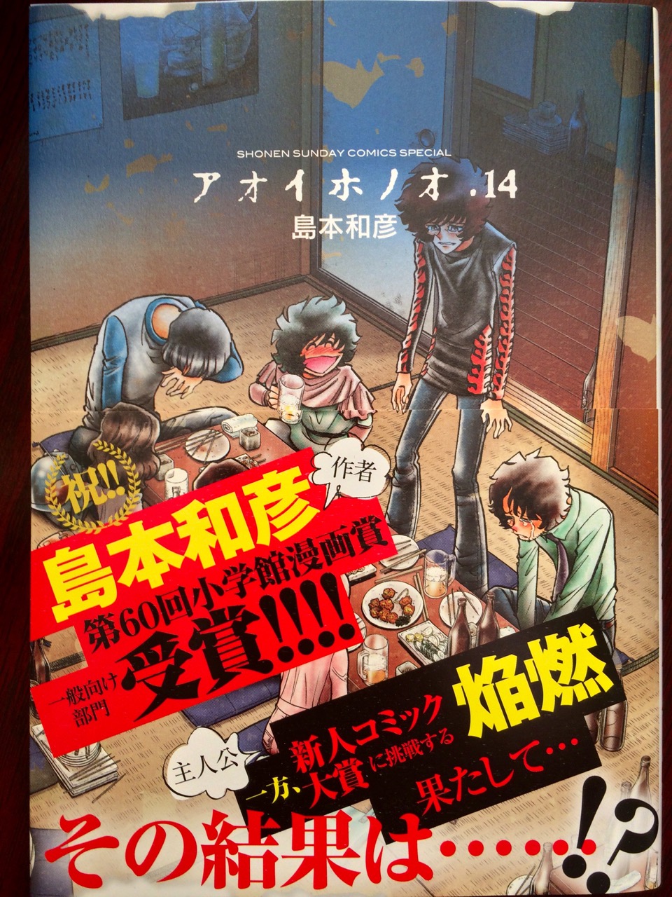 積ん読 日常の風景と無駄話と