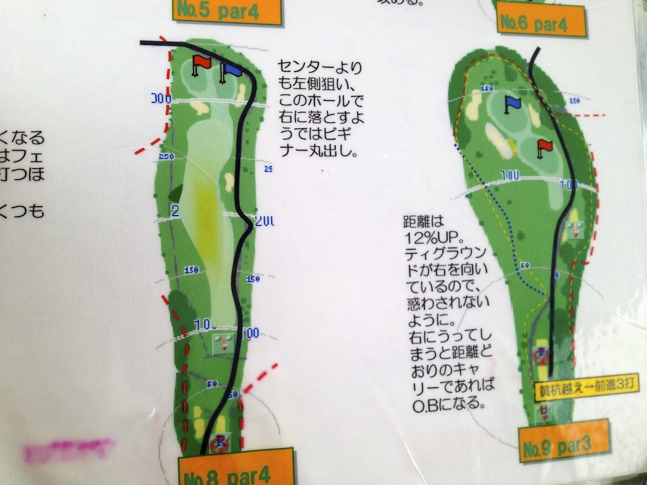 コスモ クラシック クラブ