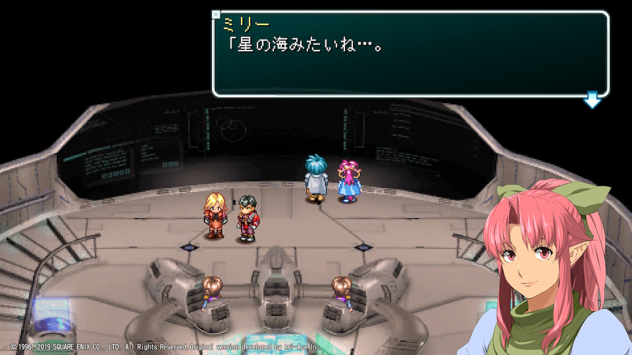 STAR OCEAN First Departure R（Switch） : 日常の風景と無駄話と