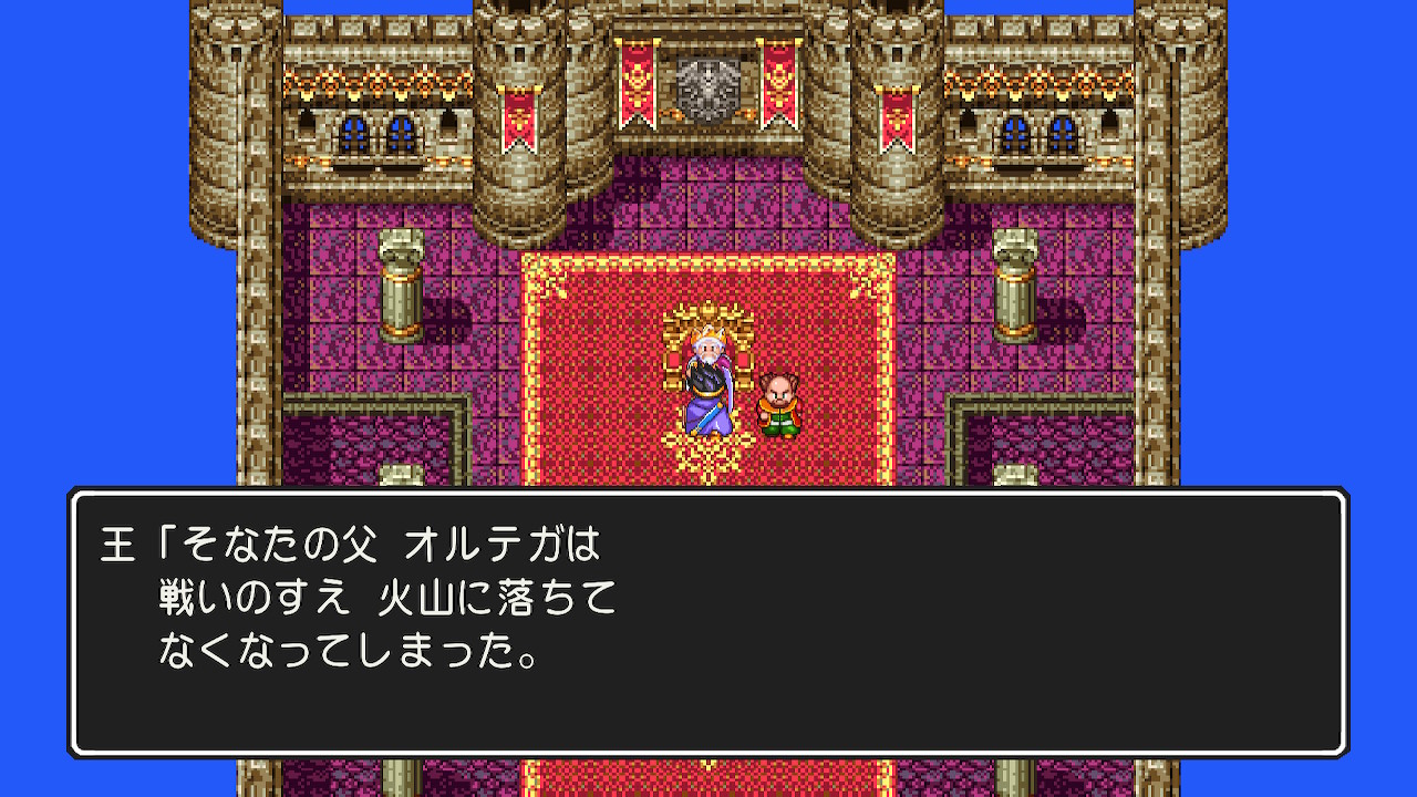 続 ドラゴンクエスト3 そして伝説へ Switch 日常の風景と無駄話と 続 ドラゴンクエスト3 そして伝説へ Switch 日常の風景と無駄話と
