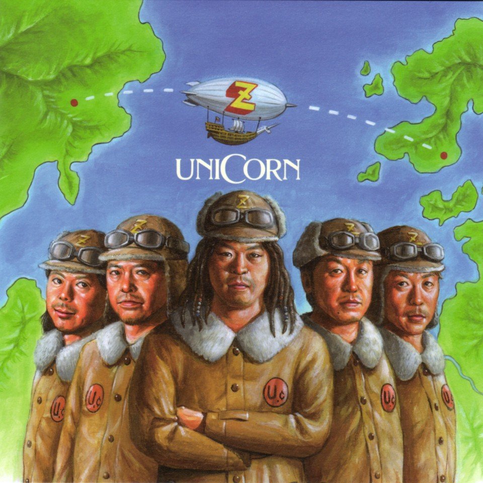 ユニコーン / Z : 日常の風景と無駄話と