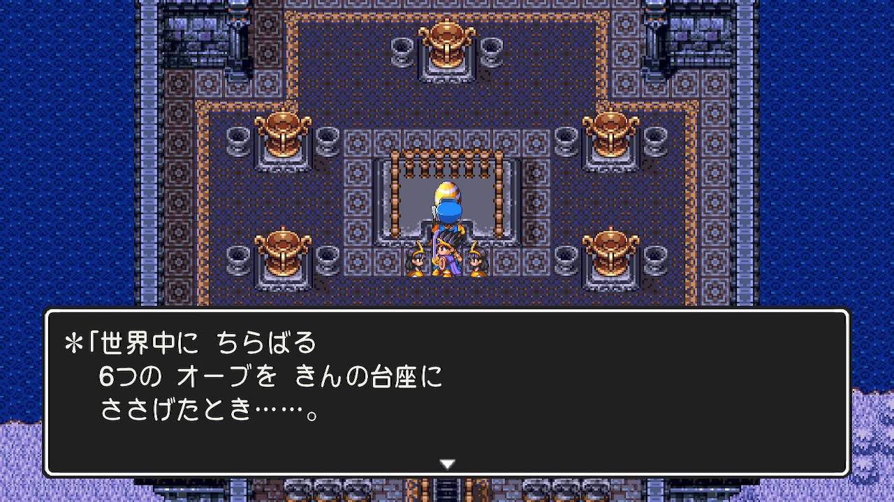 続 ドラゴンクエスト3 そして伝説へ Switch 日常の風景と無駄話と 続 ドラゴンクエスト3 そして伝説へ Switch 日常の風景と無駄話と