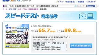 MacBook Pro_無線LAN