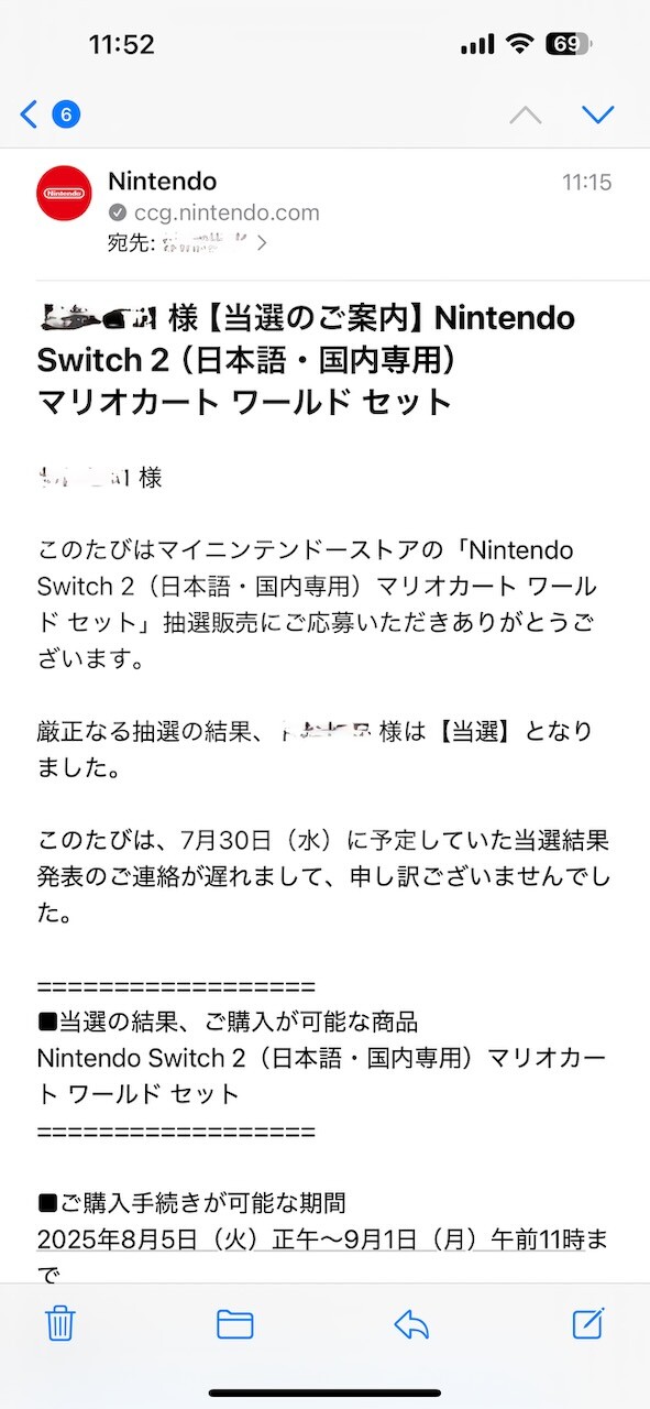 Nintendo Switch コメント欄で面白いこと言えた人に定価で売ります Nintendo Switch コメント欄で面白いこと言えた人に定価で売り