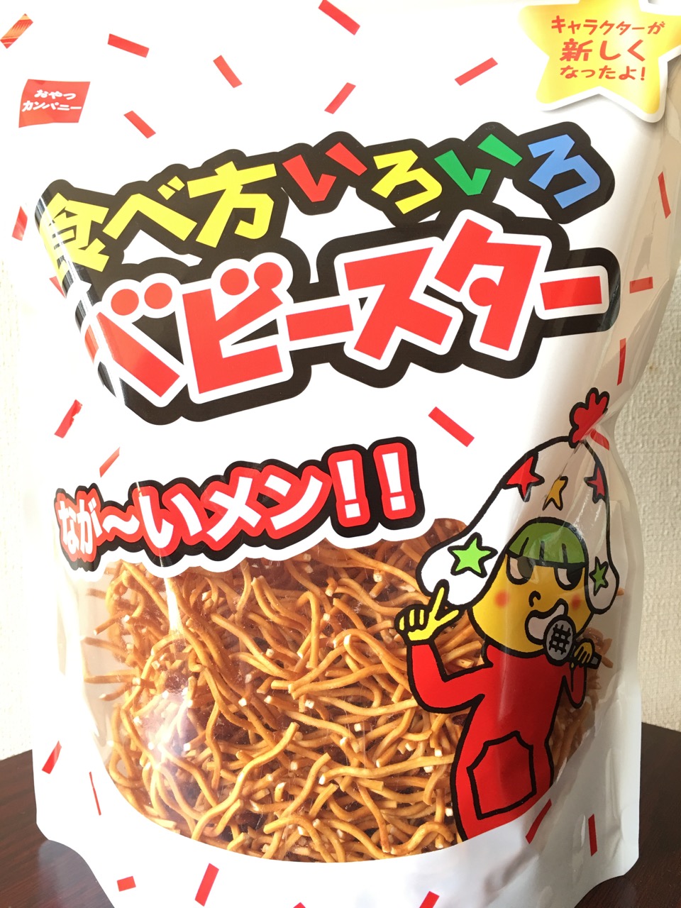 ベビースター 日常の風景と無駄話と