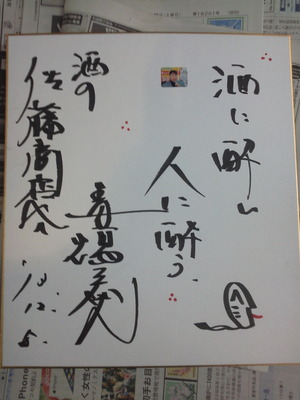 2013120708570001