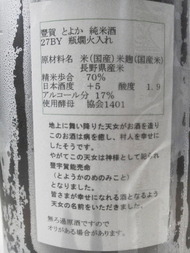 DCIM1359
