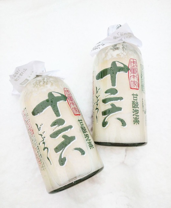 IMG_20230210_112924_074